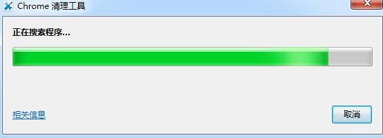 chrome清理工具 in 清理 2022 strong on chrom chrome rom rome 2 软件下载  第1张