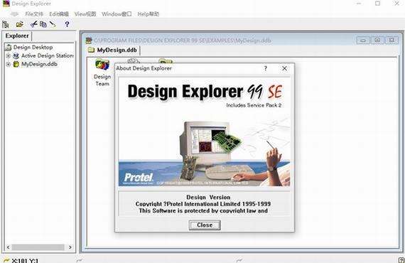 protel99se(电路板设计软件)截图1