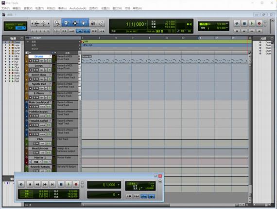 avid pro tools(音频制作工具)截图1