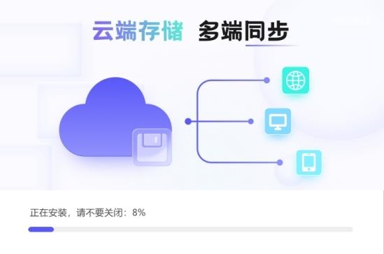 mindnow思维导图 思维导图 mind x 9 in on strong 脑图 2022 2 软件下载  第3张