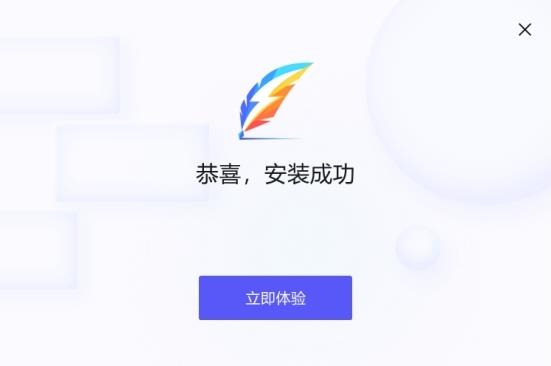 mindnow思维导图 思维导图 mind x 9 in on strong 脑图 2022 2 软件下载  第4张