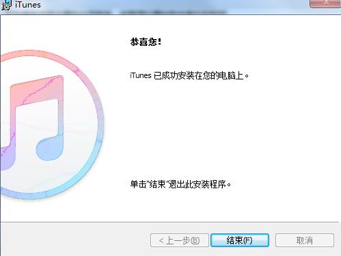 itunes(音乐播放软件) itunes tun 9 Tune iTunes 2022 7 strong on 2 软件下载  第4张