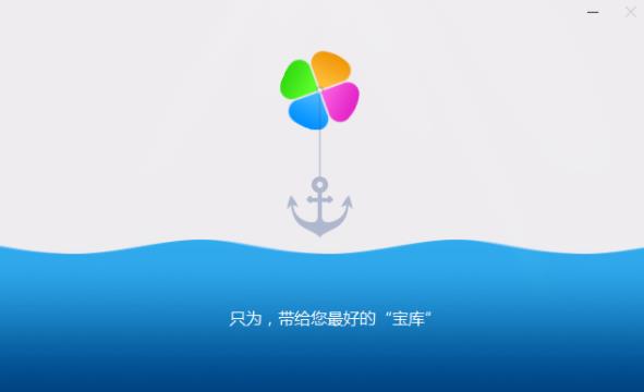 腾讯软件中心 腾讯软件中心 腾讯软件 9 腾讯 电脑 2022 on strong x 2 软件下载  第3张