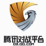 qq对战平台 qq对战平台