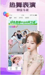 yy6.tv妖妖直播app color left to arg ar on in 10 2 x 软件下载  第1张