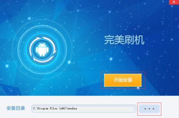 完美root 7 root 5 2022 strong on x 刷机 O 2 软件下载  第2张