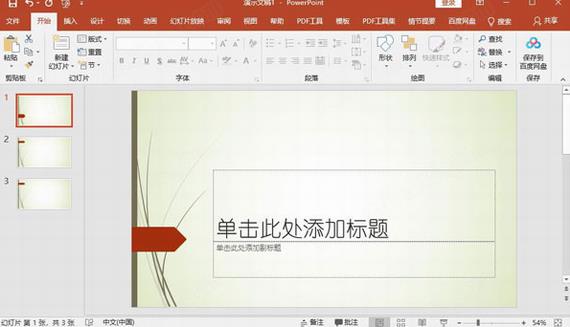 microsoft office 2019 O cros cr soft in strong on 9 of 2 软件下载  第1张
