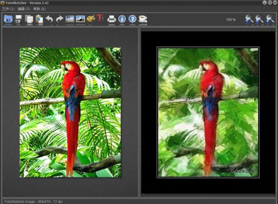 fotosketcher(图片素描化工具) 铅笔 sket sketch on strong etc tc cher to 2 软件下载  第1张