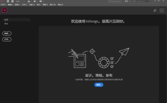 adobe indesign cc 2019(排版设计软件) design indesign sign dobe obe in strong 9 on 2 软件下载  第1张