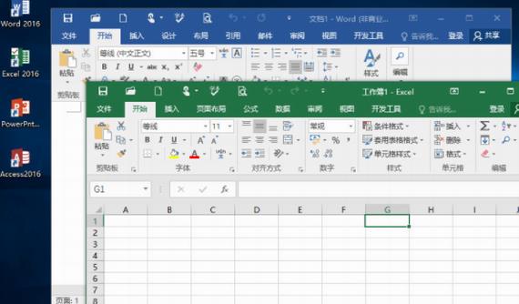 microsoft office 2016 cr cros O xc strong on x of in 2 软件下载  第1张