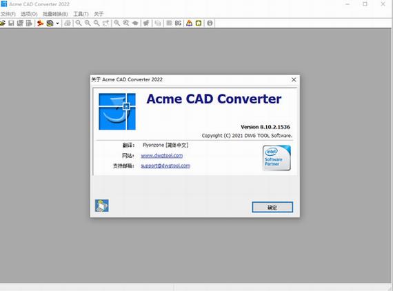 acme cad converter 2022(CAD格式转换器) JP ver 2022 strong 文件 CAD AD on G 2 软件下载  第1张