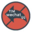 微信/qq/tim防撤回补丁