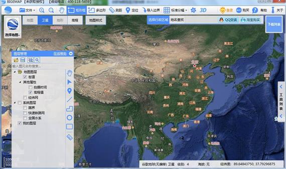 bigemap(地图下载器) 坐标 as 三维 map G strong on 2 地形 免费下载 软件下载 第1张 bigemap(地图下载器) 坐标 as 三维 map G strong on 2 地形 免费下载 软件下载 第1张