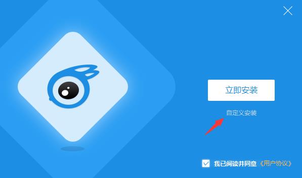 itools(兔子助手) itool tools 2022 To strong Tool Tools x on 2 软件下载 第2张 itools(兔子助手) itool tools 2022 To strong Tool Tools x on 2 软件下载 第2张