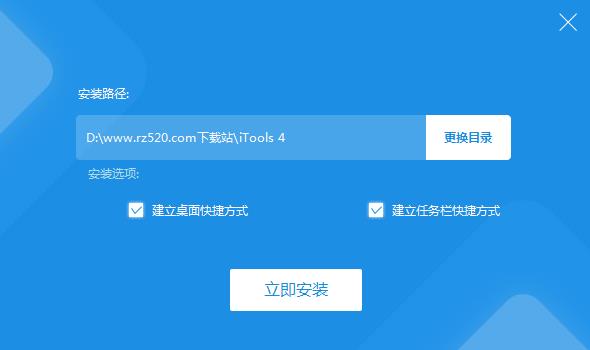 itools(兔子助手) itool tools 2022 To strong Tool Tools x on 2 软件下载 第3张 itools(兔子助手) itool tools 2022 To strong Tool Tools x on 2 软件下载 第3张