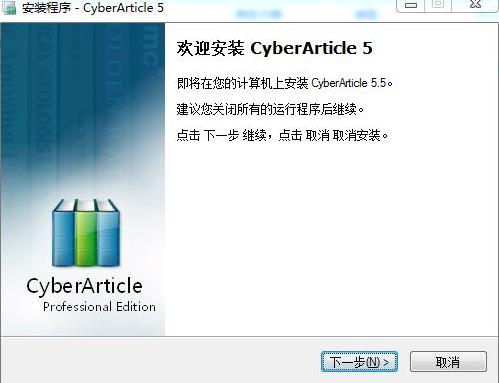 cyberarticle5(网文快捕) ar Cyber se 2022 on strong 5 icl x 2 软件下载 第2张 cyberarticle5(网文快捕) ar Cyber se 2022 on strong 5 icl x 2 软件下载 第2张