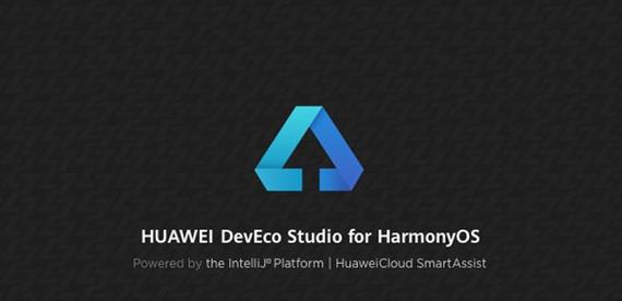 deveco studio(鸿蒙系统开发软件) studio deveco ev dev eco 跨平台 strong 2 ar on 软件下载 第1张 deveco studio(鸿蒙系统开发软件) studio deveco ev dev eco 跨平台 strong 2 ar on 软件下载 第1张