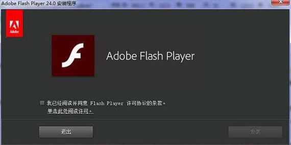 flash插件 64位 flas fl flash in ash strong 2 on as 软件下载  第1张