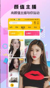 绿巨人黑科技直播app免费 看污视频 美女直播 福利影院 软件下载 第1张 绿巨人黑科技直播app免费 看污视频 美女直播 福利影院 软件下载 第1张