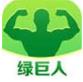 绿巨人直播下载汅版app