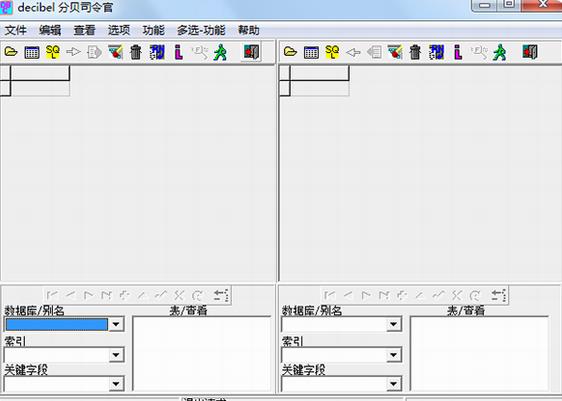 dbc2000(数据库软件) as dbc2000 c200 se on strong 传奇 游戏 in 2 软件下载  第1张