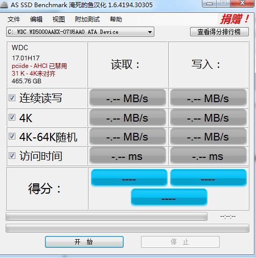 asssd(固态硬盘性能检测工具) ssd sd 9 4K in strong on as SSD 2 软件下载  第1张