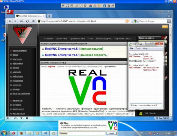 realvnc(远程控制工具) x 电脑操作 手机客户端 strong ver 电脑 on in 2 VNC 软件下载  第1张