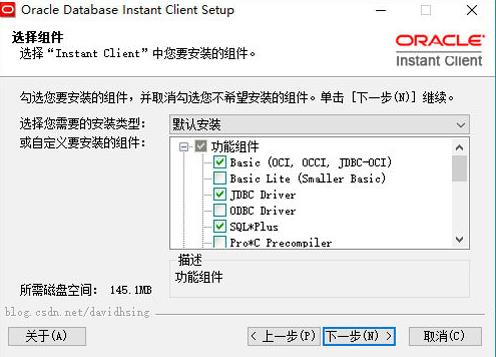 instantclient(数据库管理工具) client tc on strong cli in lie ant 2 O 软件下载  第1张