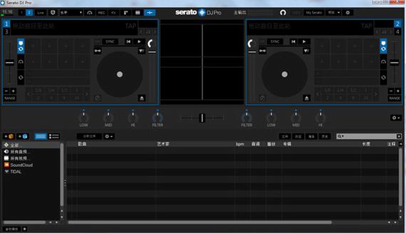 serato dj pro(DJ混音软件) sera pro dj se rat to on strong DJ 2 软件下载  第1张