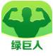 绿巨人直播旧版本免费