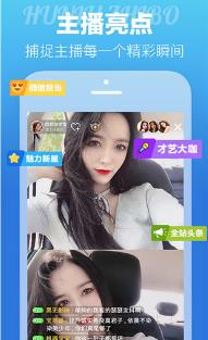草莓直播APP免费观看 看污视频 美女直播 福利影院 软件下载  第1张