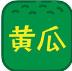 黄瓜直播APP新版免费 黄瓜直播APP新版免费
