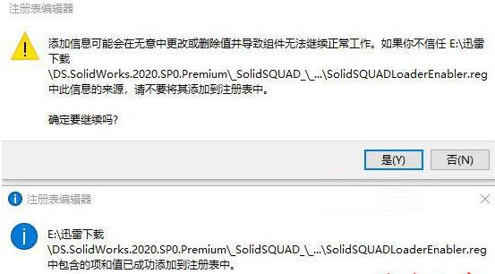 solidworks(3d制图软件) Solid in x on se work strong 2022 5 2 软件下载  第5张