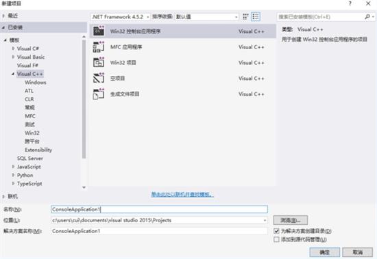 vs2015旗舰版 And as 9 vs2015 s20 in strong 5 on 2 软件下载  第1张