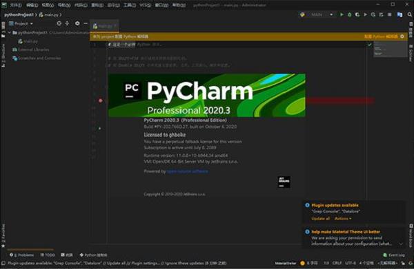 pycharm 中文 charm pycharm 文件 in arm strong ar on 2 软件下载  第1张