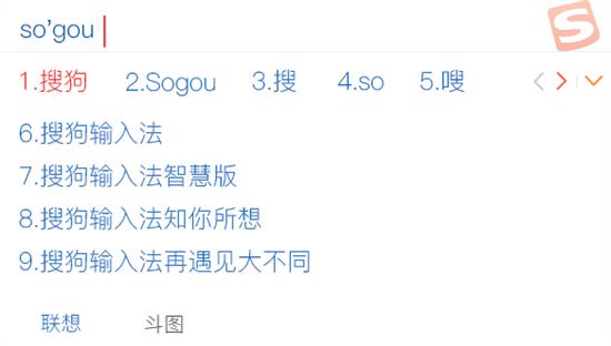 搜狗拼音输入法 as in 搜狗拼音 拼音输入法 搜狗拼音输入法 strong on 电脑 2 搜狗 软件下载  第1张