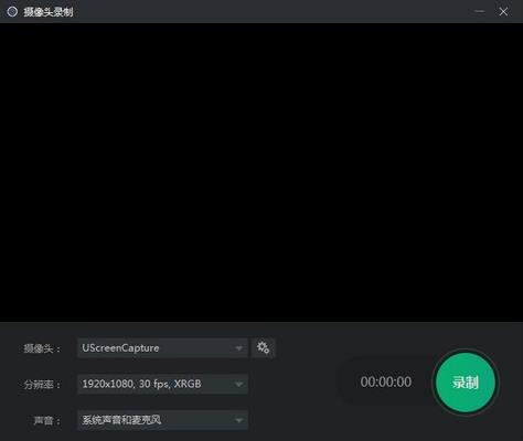 轻映录屏 电脑版 分屏 电脑 屏幕录制 游戏 录屏 2 on strong 拍摄 软件下载  第1张