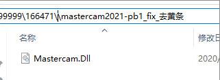 mastercam(CAD作图软件) 7 strong 5 on 2022 10 rca aster as 2 软件下载  第5张