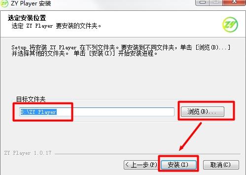 zy player(影视资源播放器) 播放视频 zy player play x 11 2022 strong on 2 软件下载  第3张