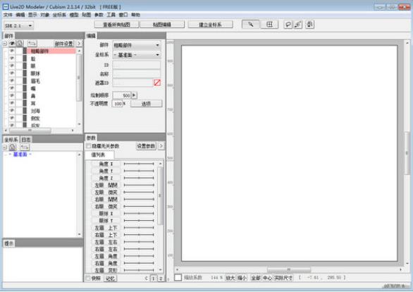 CONVERGE Studio 3(热流体分析软件)截图1