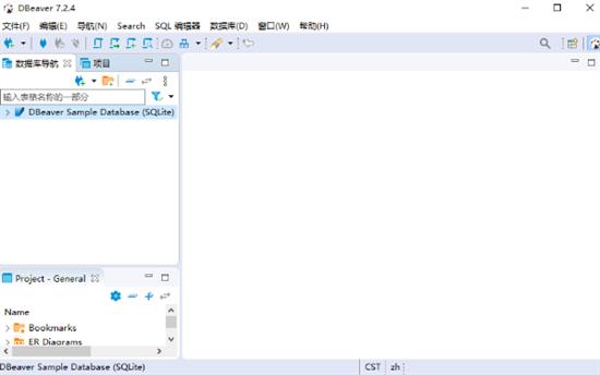 DBeaver中文版(数据库管理软件) ver SQL eav sql 2 数据库系统 sq strong on 数据库 软件下载  第1张