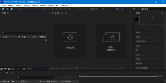 adobe after effects 2022(形视频处理软件) 转换 after adobe obe effect 2022 strong on 3D 2 软件下载  第1张