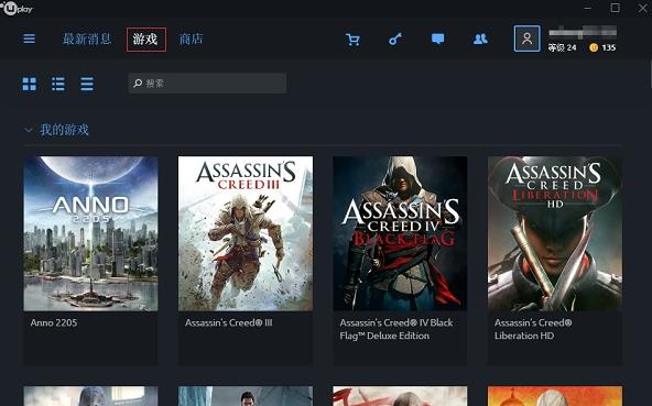 uplay 远程 育碧 uplay 手机游戏 strong on 2 play U 游戏 软件下载  第1张