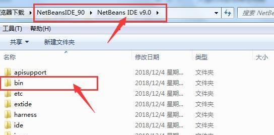 netbeans(Java开发集成环境) O netbeans net strong beans bea on in ava 2 软件下载 第2张 netbeans(Java开发集成环境) O netbeans net strong beans bea on in ava 2 软件下载 第2张