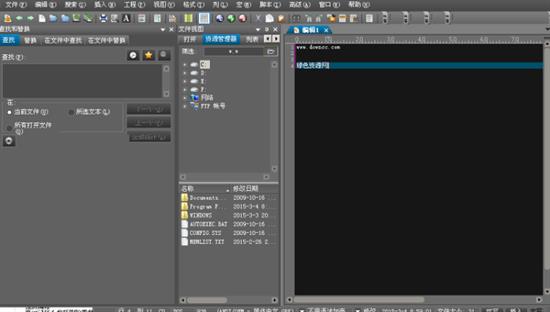 uedit32中文版(编辑工具) in 5 ult ue 文件 ultra strong on edit 2 软件下载  第1张