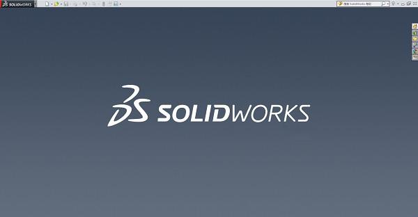 solidworks(3d制图软件) Works rp Solid File Files Pro les 2 ID O 软件下载  第1张