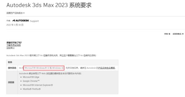 3dsMax2023(三维建模与渲染软件) 5 2022 in strong 2023 on 3ds 3d x 2 软件下载  第5张