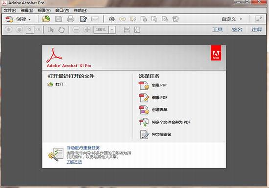 adobe acrobat xi(PDF工具软件) O in strong cr rob on 2 dobe obe x 软件下载  第1张