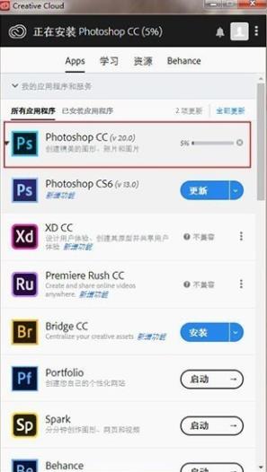 Adobe Creative cloud免费版(创意应用软件) cloud to Creative 2 strong on CC dobe obe Adobe 软件下载  第1张