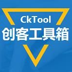 创客工具箱 创客工具箱